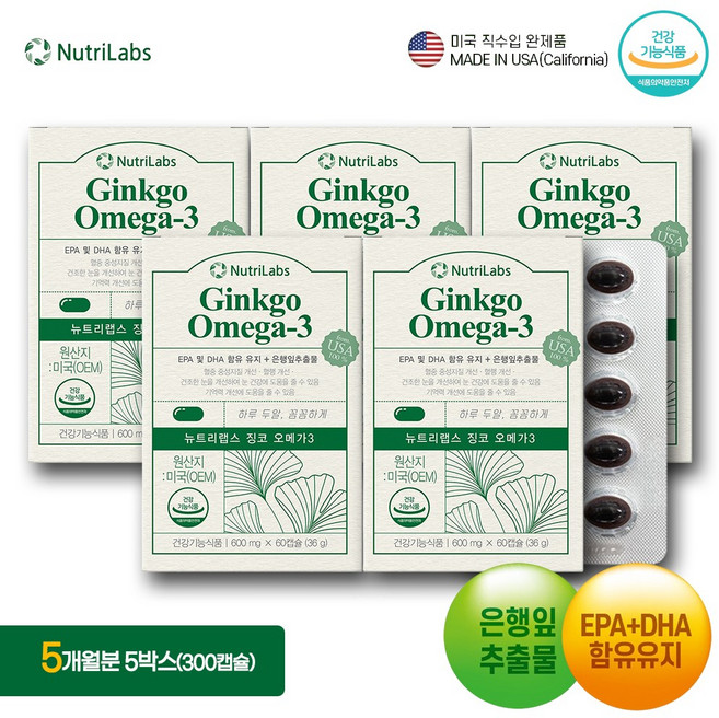 뉴트리랩스 징코 오메가3 60캡슐 EPA및DHA 함유유지+은행잎추출물(플라보놀배당체) 함유, 5개, 60정