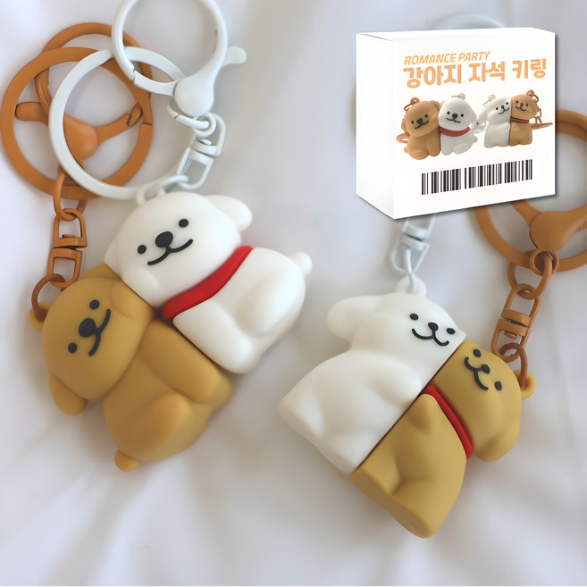 강아지키링 강아지 자석 키링, 1세트, 4개