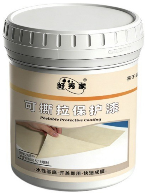 好秀家 水性可撕拉保護漆 無殘膠可剝離 裝修施工防污, 1個, 白色,300g送刷子