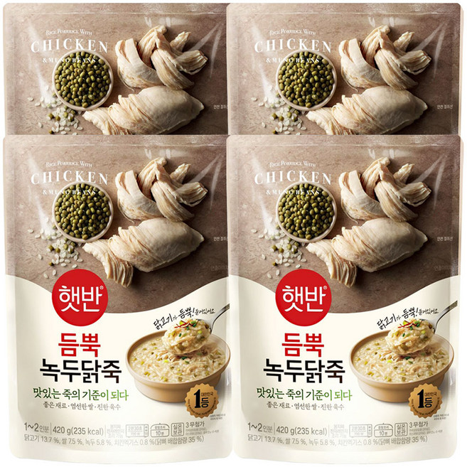 햇반 듬뿍 녹두닭죽, 420g, 4개
