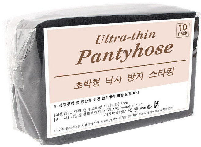 10켤레 골프 타이츠 베이지 여성 긴 스타킹 스타킹 여름 팬츠 스타킹