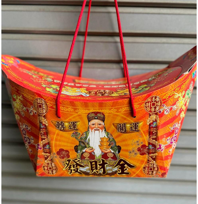 福德正神發財金 土地公／求財金／環保金紙／開市拜拜／初一十五初二十六拜拜／補財庫, 1個, 【福德正神】超商取貨限１盒,【統一發票】