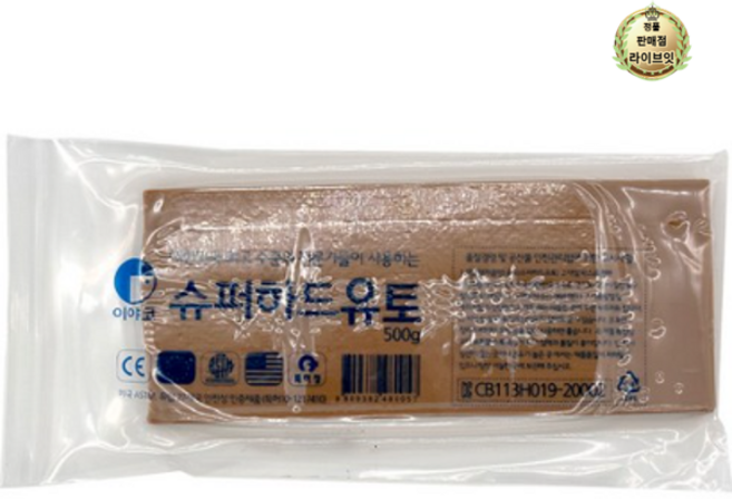 이야코 NEW 슈퍼하드 유토 500g, 2개