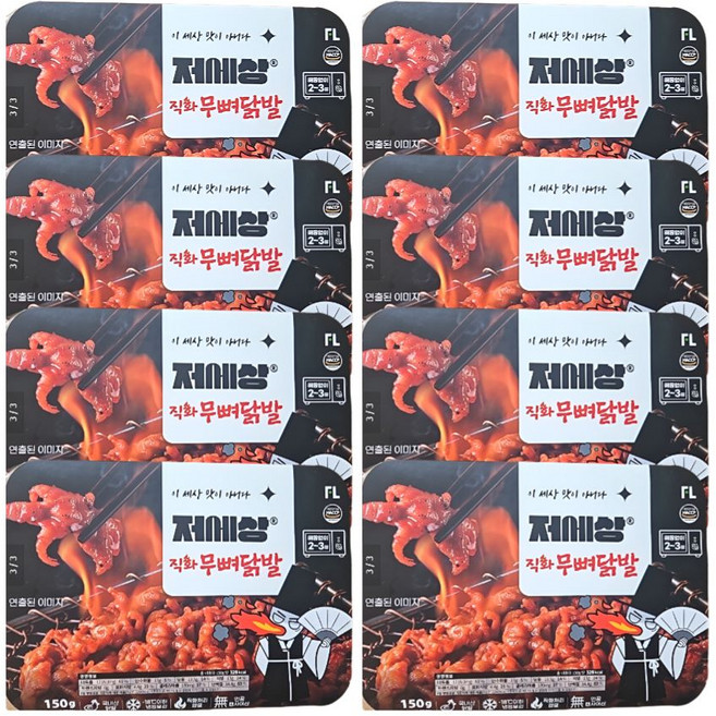 [쇼핑엔티] [불향 가득!] 저세상 국내 직화 무뼈닭발 150g x 8팩, 8개