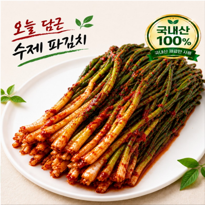 [국내산100%] 형님곳간 전라도 여수 파김치, 1kg, 1개