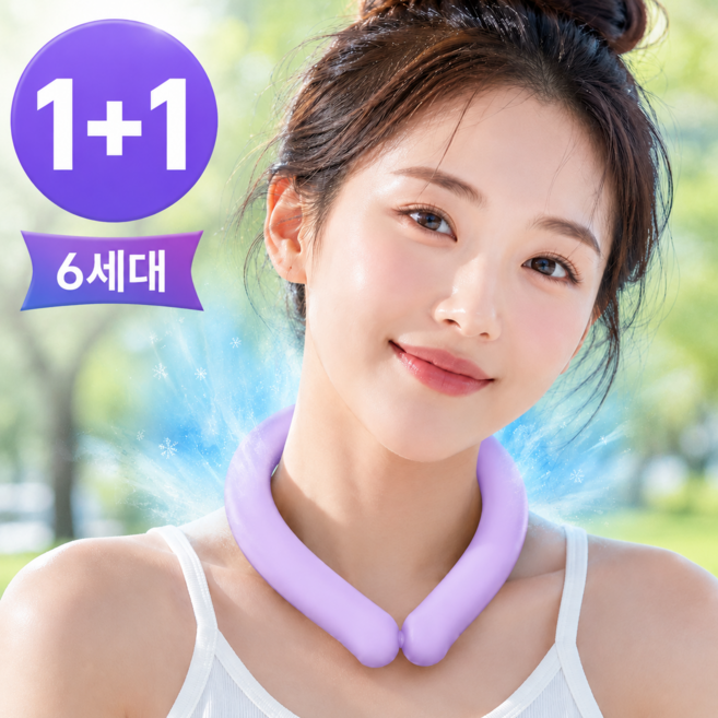 네다온 6세대 아이스 강력냉감 넥쿨러 넥밴드 쿨 스카프, 2개, 아이스퍼플