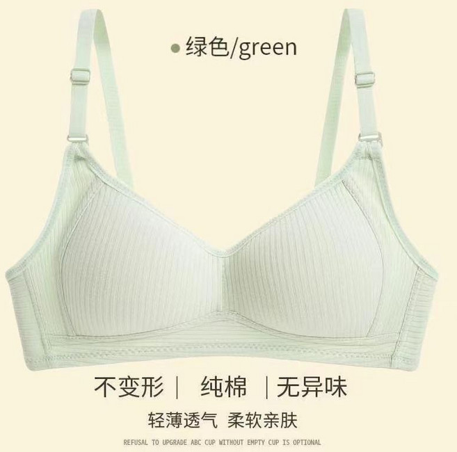 簡約無鋼圈內衣女 薄款透氣 舒適上托 純棉親膚, 1個, 綠色38/85AB 偏小一碼