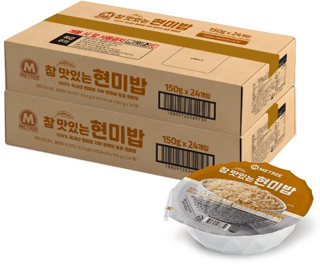 미트리 참 맛있는 현미밥, 150g, 48개