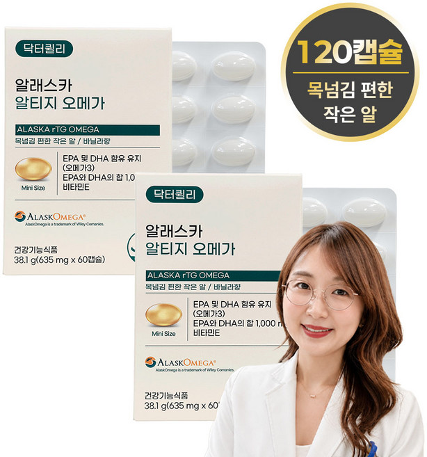 닥터퀼리 알래스카 알티지 오메가 120캡슐 2세트, 120정