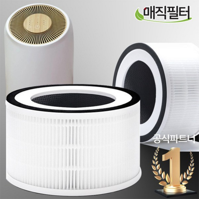 보아르 휘겔리 공기청정기필터 VO-AP007 VO-ET024 매직필터[호환용], 보아르 호환필터(VO-AP007)