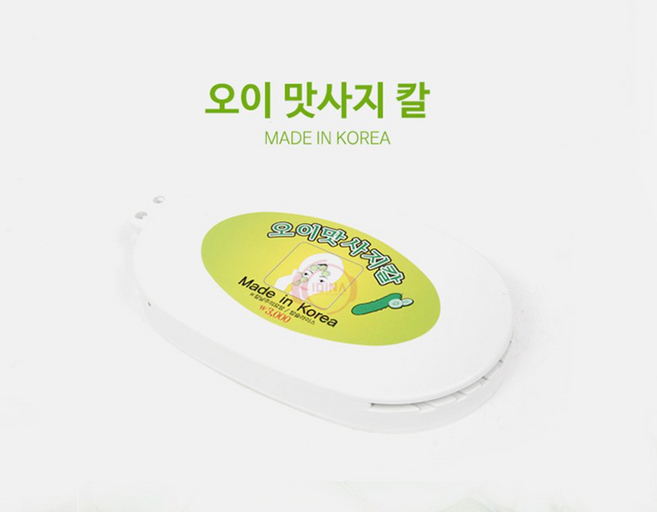 탑슬라이스 오이 맛사지칼 채칼 오이팩 슬라이서 채칼 필러, 1개, 화이트