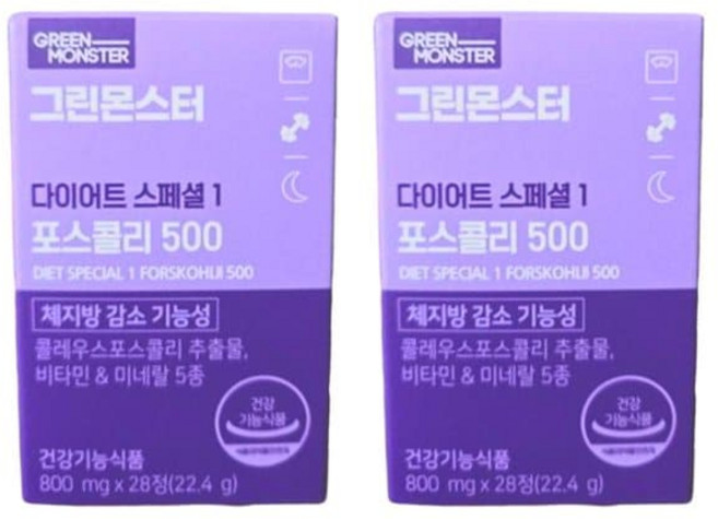 그린몬스터 다이어트 스페셜1 포스콜리500 (28정) 2박스 판토텐산 비타민 치커리 녹차 다시마, 28정