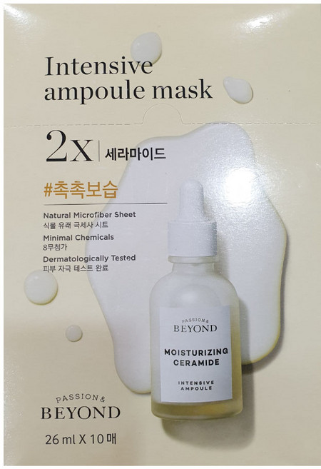 비욘드 앰플 가득한 마스크 2X 세라마이드 26ml, 1개입, 1개