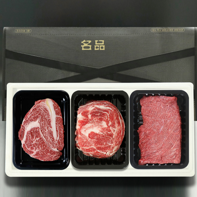 [H백화점 납품용] 투뿔(1++) 한우선물세트 혼합 900g (등심+불고기+양지), 1세트