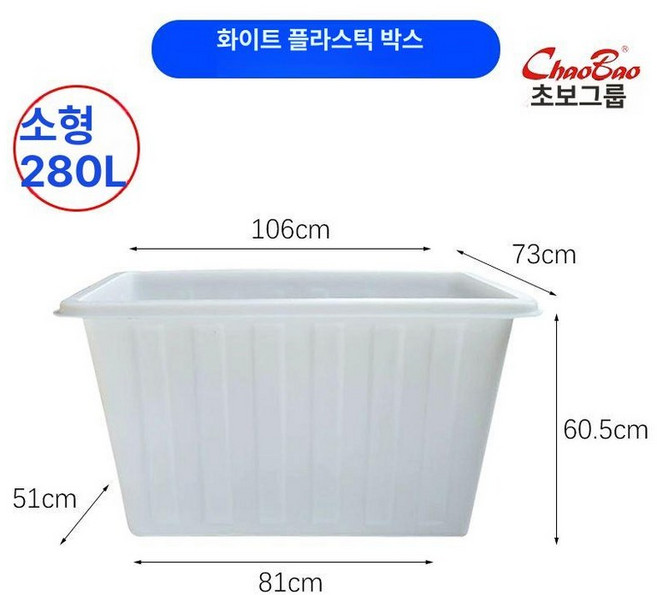 세탁카트 바구니 숙박 수건 빨래 러버 린넨 목욕탕 객실 찜질방 수거함, 초보  화이트 소형 내통 280L