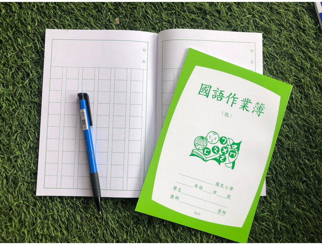 學生英語作業簿 練習本 國小 國中, 國語作業簿(低)綠6*10