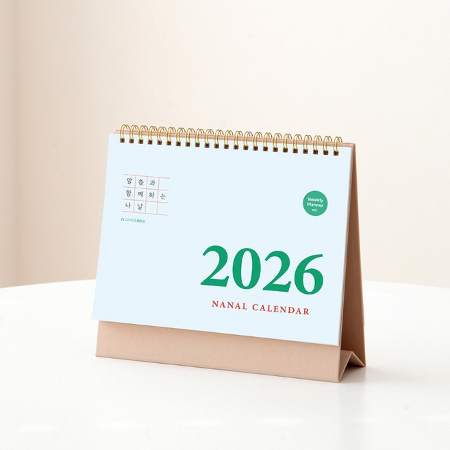 섬김과나눔 그레이스벨 나날 스케줄러 캘린더 탁상 2026, 1개