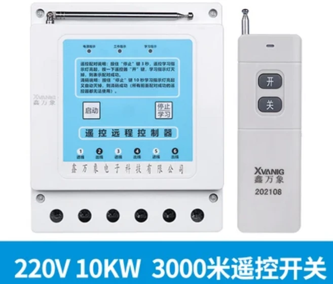삼상 원격 제어 스위치 워터 펌프 무선 380V 정전 보호기 220v, 03 Model 2