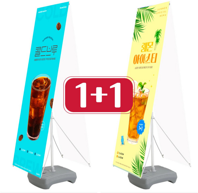 티엠데코 물통(특대) 양면 단면 1+1 물통 (출력물미포함-카톡 별도문의)