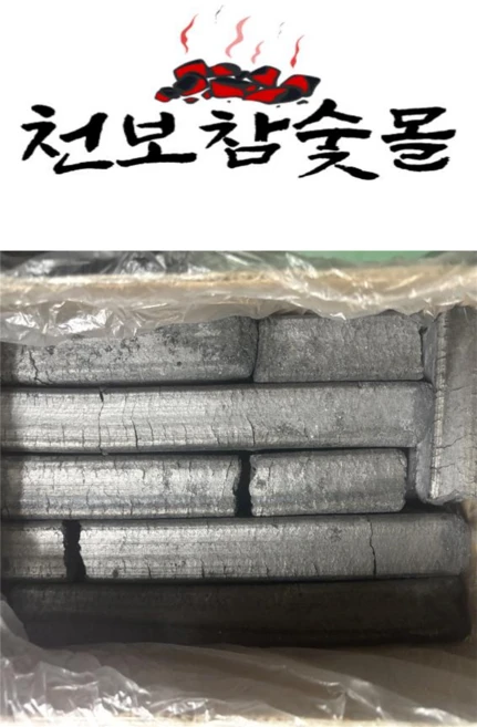 대나무숯 100% 업소용 캠핑용 펜션용 구이용 100%대나무숯 10kg, 1개 - 쿠팡