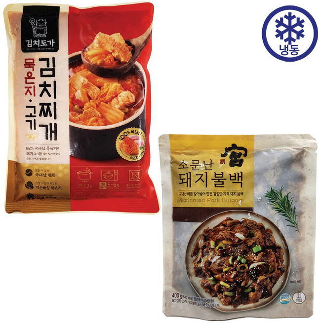 궁 소문난 돼지불백 + 왕애밥상 묵은지 고기 김치찌개, 1세트, 1kg