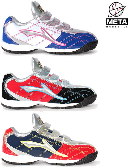 제트 인조잔디화 3종 BSR-8815