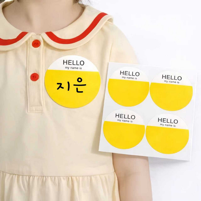 이름 스티커 네임 라벨 옷에 붙이는 이름표 8x8cm 노랑/4색 혼합 40매 어린이 유치원 필수, 40개, 4개입, 노란색