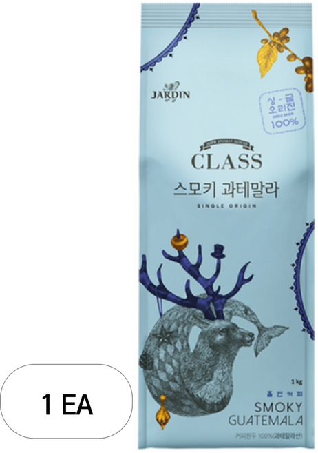 쟈뎅 클래스 스모키 과테말라 싱글오리진 원두, 홀빈(분쇄안함), 1kg, 1개