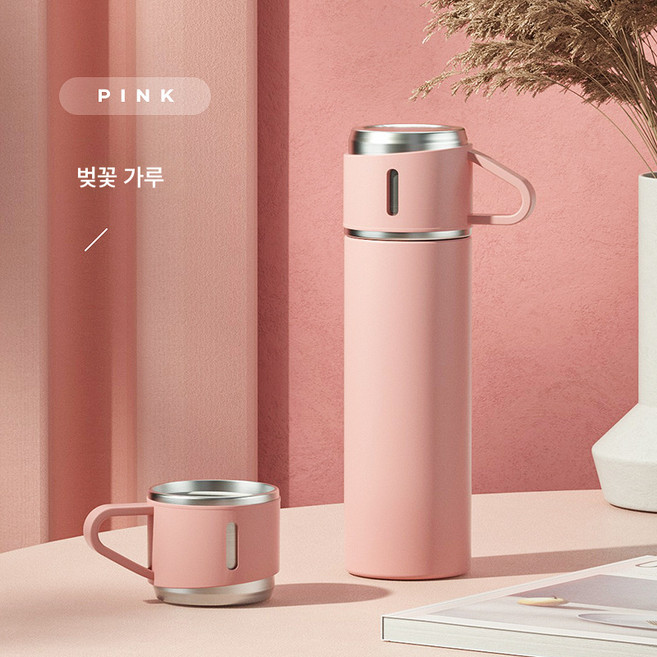 프리미엄 비즈니스 316 스테인리스 텀블러 한 뚜껑 두 물컵 남녀 선물용 손잡이 컵, 벚꽃가루, 500마라, 1개