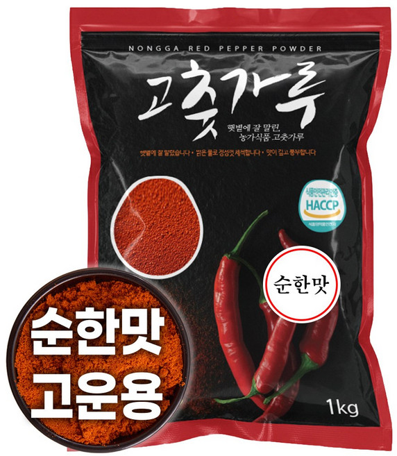 국산 안매운 고춧가루 순한맛 어린이용 고운입자, 1개, 1kg
