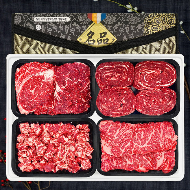 한우 등심 불고기 국거리 채끝 소고기 설날 추석 명절 선물세트트 1.6kg, 어사한우7호, 1개