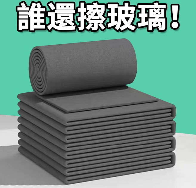 擦玻璃神器 魔力布 無水痕, 1個, 5條裝, N/A