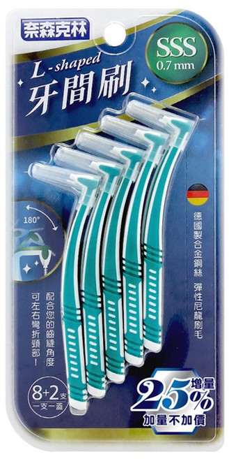 奈森克林 L型牙間刷 0.7mm SSS 牙縫清潔, 1個, SSS-0.7mm (綠色)
