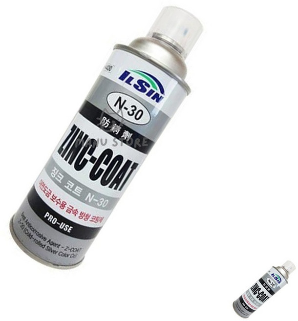 [오마누] 아연부식방지락카 아연부식방지제 아연락카스프레이방청 아연도금 코팅제