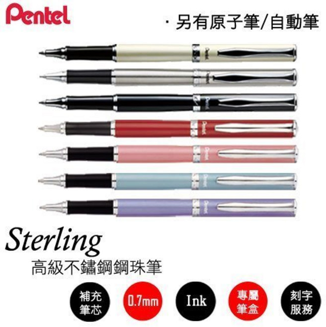 Pentel 飛龍 K611 高級金屬鋼珠筆 (0.7mm) 免費刻字服務, 黑, 1入