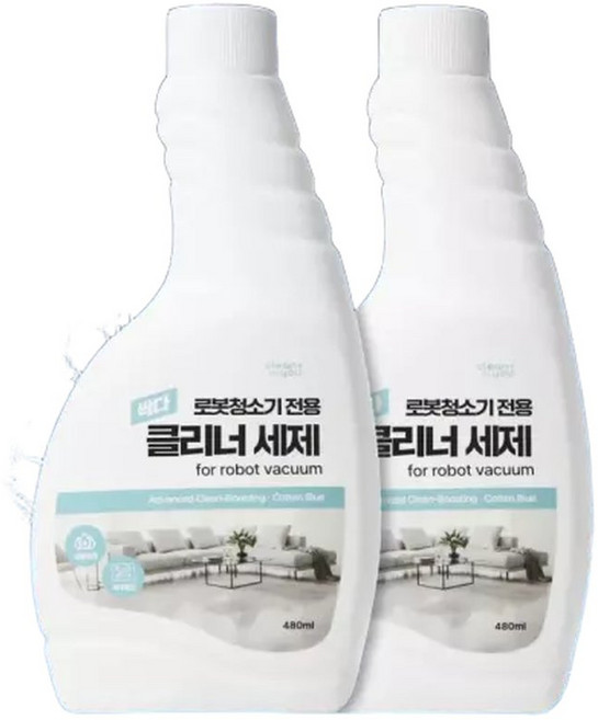 1+1호환 로보락세제 로보락전용세제 S8 maxv ultra 클리너 물걸레 소모품 걸레 세척브러쉬