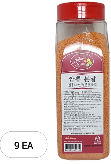 네이쳐 스파이스 짬뽕 분말, 650g, 9개