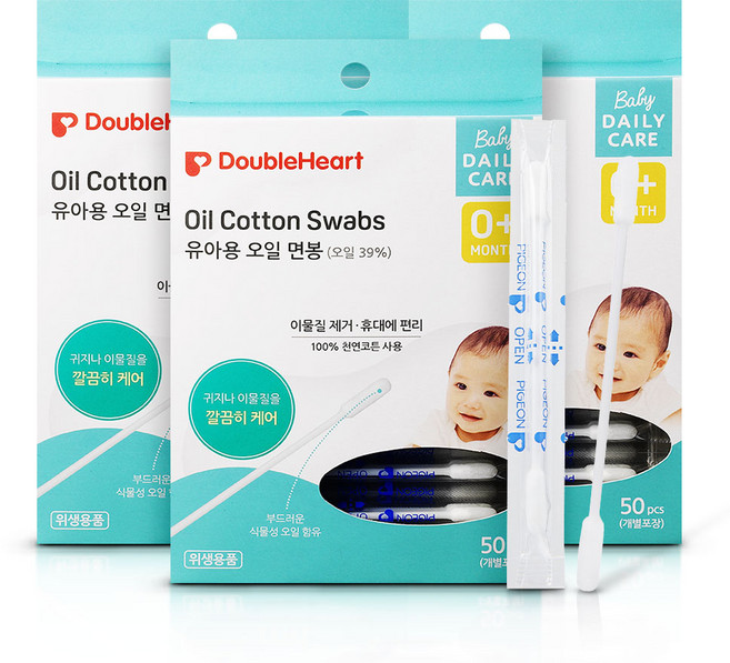 더블하트 유아용 오일면봉, 50개입, 3개
