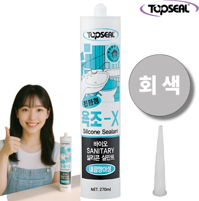 TOPSEAL 욕조-X 친환경 욕실용 회색 실리콘 실란트 270ml 노즐포함, 1개