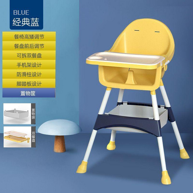 寶寶餐椅 可摺疊多功能兒童便攜學坐餐桌椅, 經典版塗鴉藍