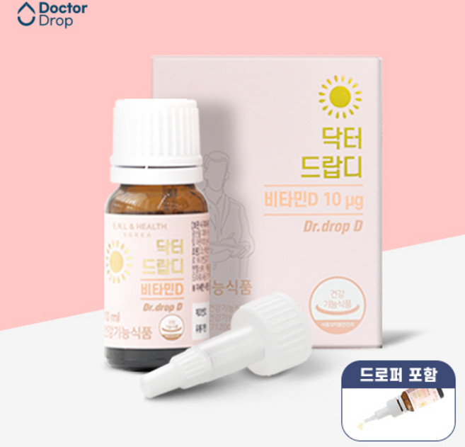신생아비타민D 영유아 돌아기 영양제 액상 드롭형 비타민D3 닥터드랍디 10ml 4개월분, 1개