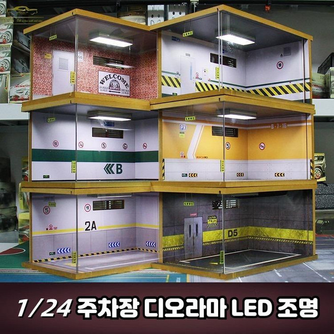 1:24 다이캐스트 주차장 디오라마 아크릴케이스 진열장 보관함, 1개