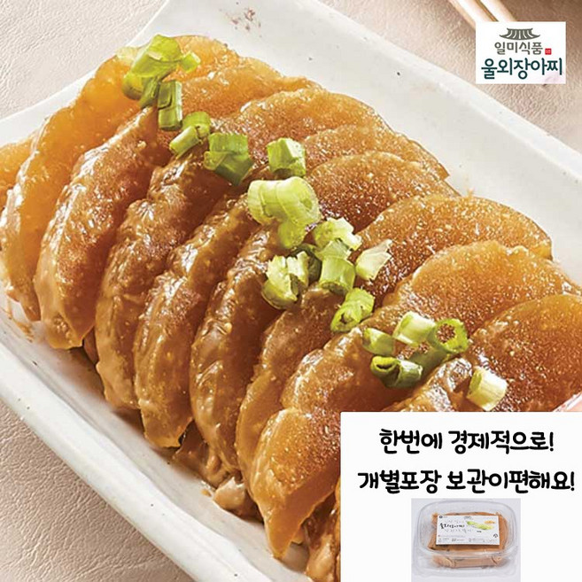 [7000원할인중!] 일미 군산 참울외장아찌 (나나스케) 2KG, 1개