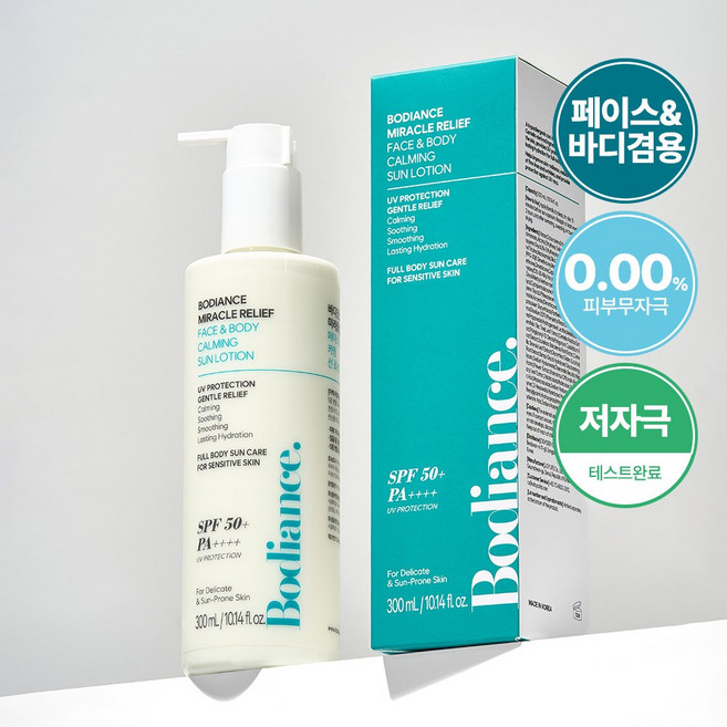 바디언스 눈시림 백탁없는 페이스 앤 바디 선크림 대용량 300ml 저자극 선로션 선블록, 1개