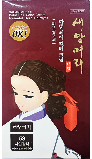 새앙머리 다빛 헤어 컬러 크림 허브 염모제 5S 자연갈색, 1개