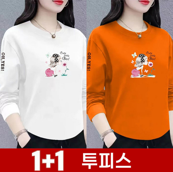 TKX 1+1 여성 캐주얼 긴팔 티셔츠 귀여운 프린트 엄마티 라운드넥 편안한 2개 세트 K35