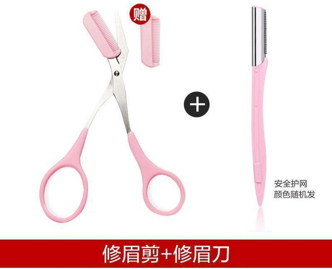 ETUDE HOUSE 韓式帶梳修眉剪, 1個, 眉剪修眉刀1,加厚白色, 眉剪修眉刀1,加厚白色