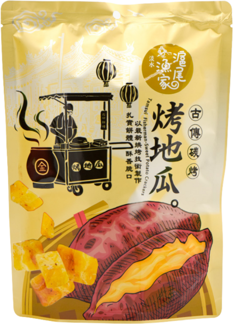 滬尾漁家 烤地瓜餅 傳統古法碳烤風味, 1個, 70g
