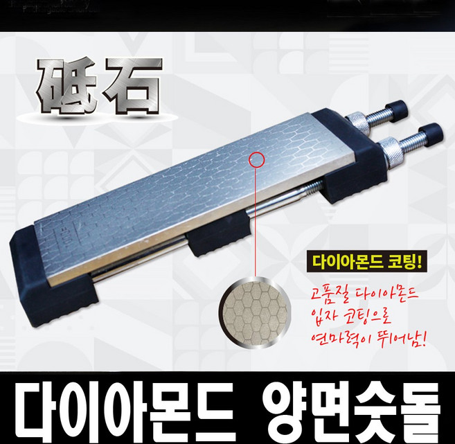 다이아몬드 티타늄 양면 숫돌+숫돌받침대 세트 400방 1000방 칼갈이 연마석, 1개