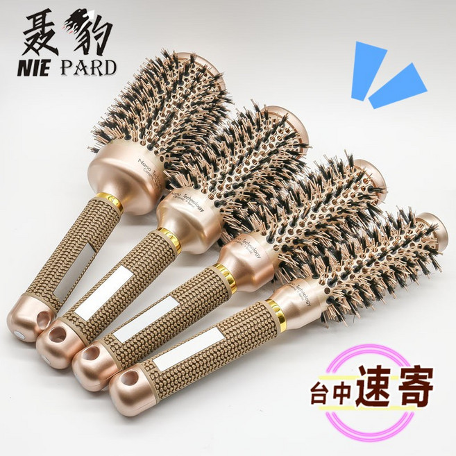 NIE PARD 專業髮型師豬鬃毛導熱滾梳，附清潔爪, 1個, 豬鬃毛滾梳53號(送清潔爪), 黃棕色